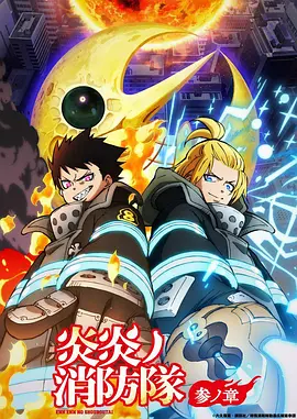 哆啦A梦剧场版 彩蛋盘点封面